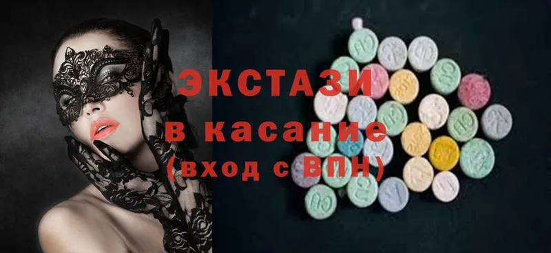 наркота  hydra рабочий сайт  Ecstasy mix  Вичуга 